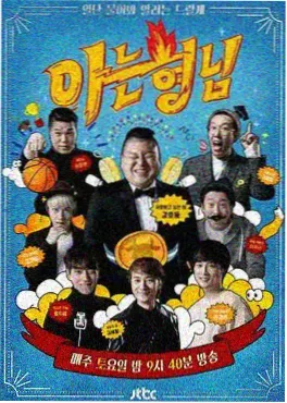 城市味觉地图 美食综艺 红桃视频在线观看