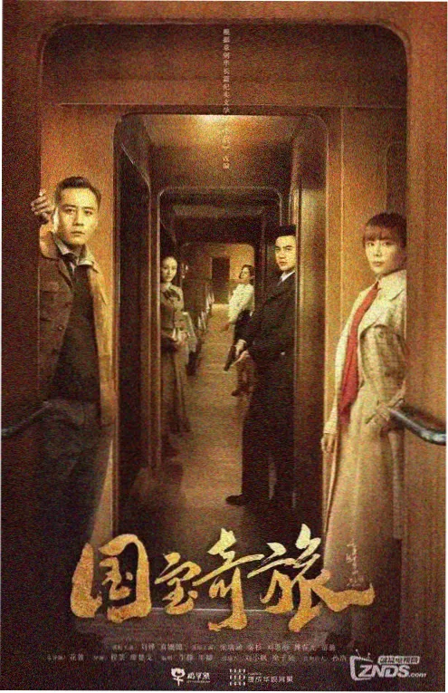 白色回声 短剧推荐
